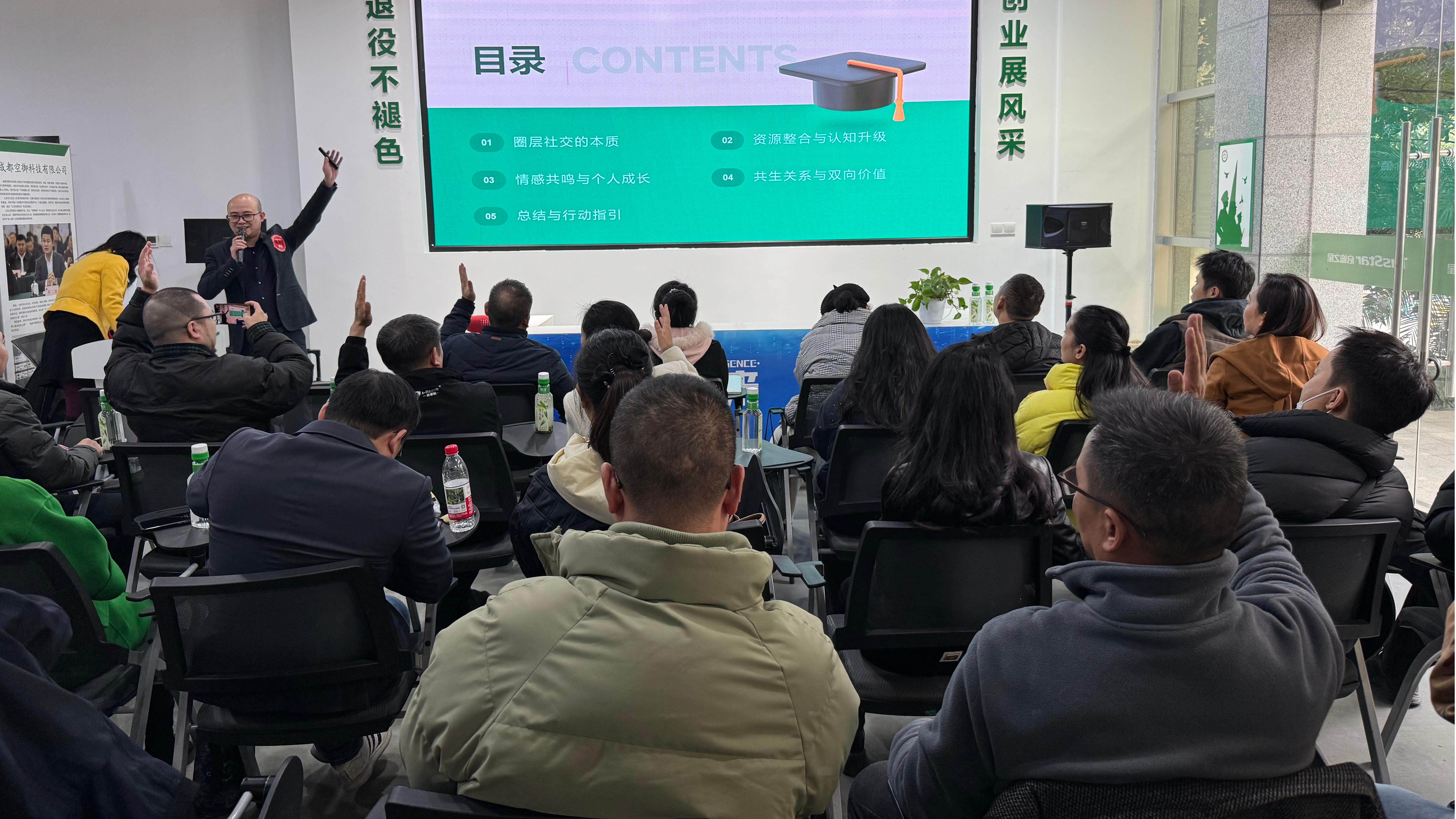 圈层破界沙龙第三期:助力链接未来(图2) 圈层破界沙龙第三期:助力链接未来(图2)