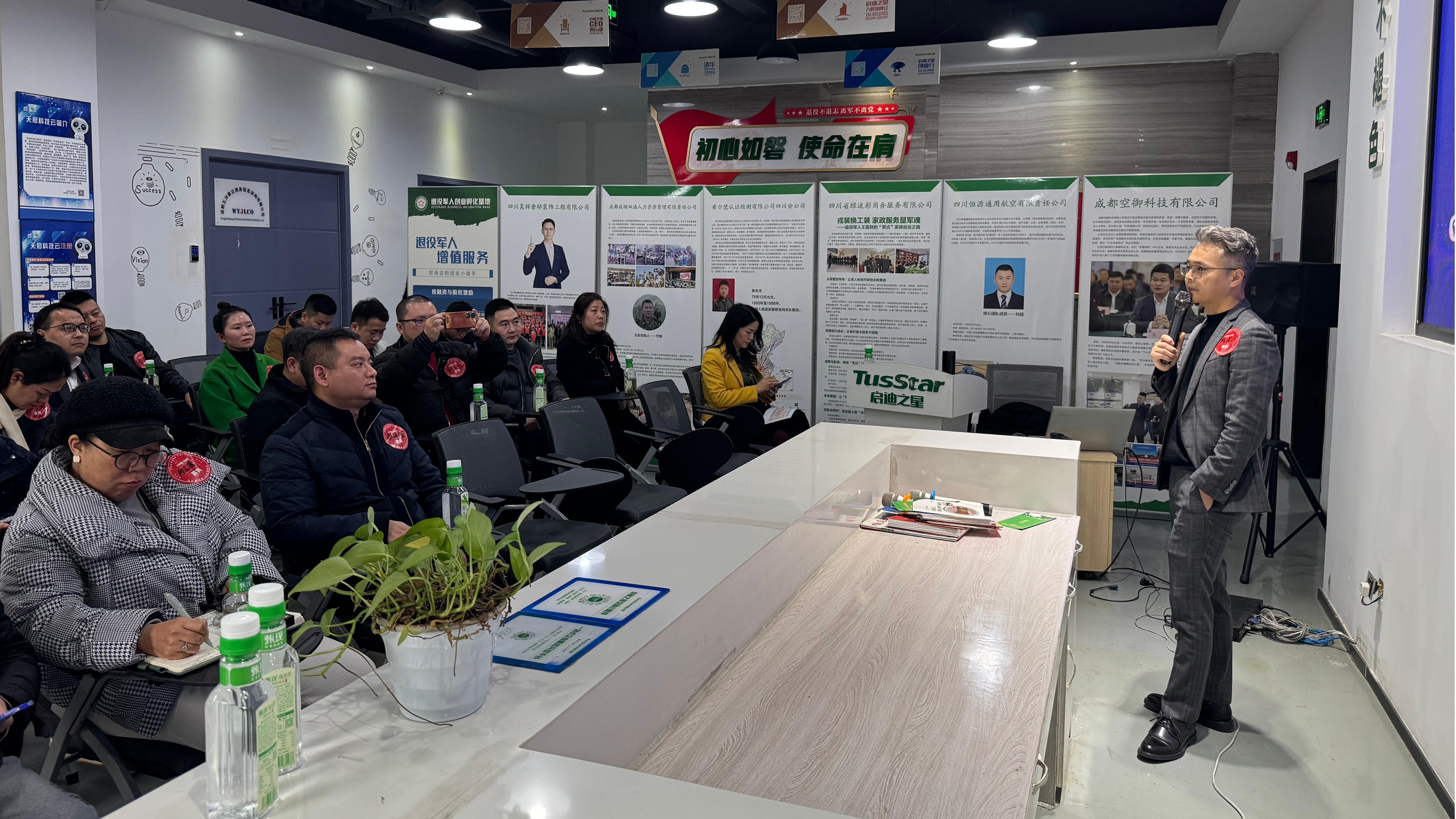 圈层破界沙龙第三期:助力链接未来(图6) 圈层破界沙龙第三期:助力链接未来(图6)