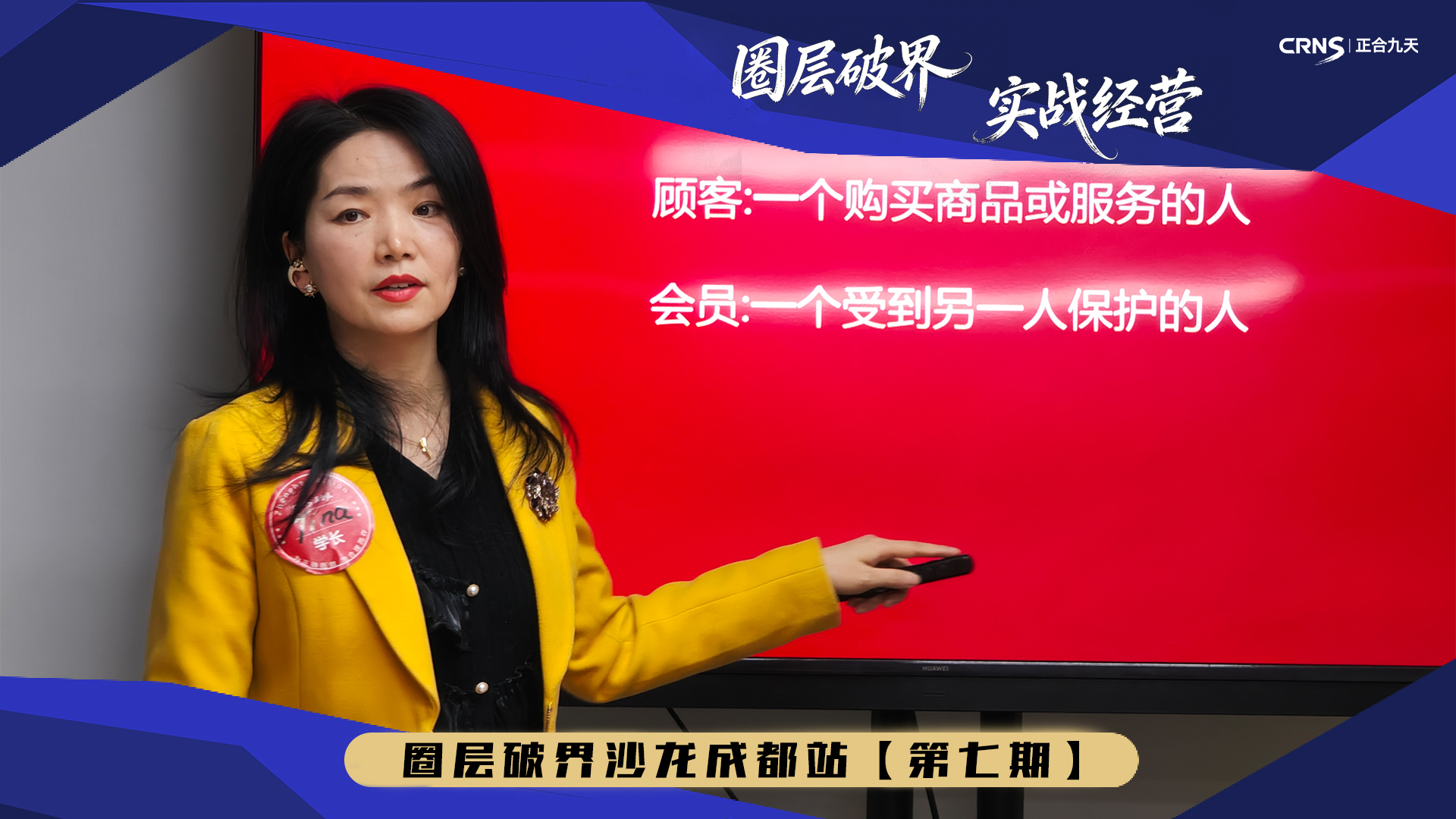 圈层破界沙龙第七期|互信共生·破界前行(图5) 圈层破界沙龙第七期|互信共生·破界前行(图5)