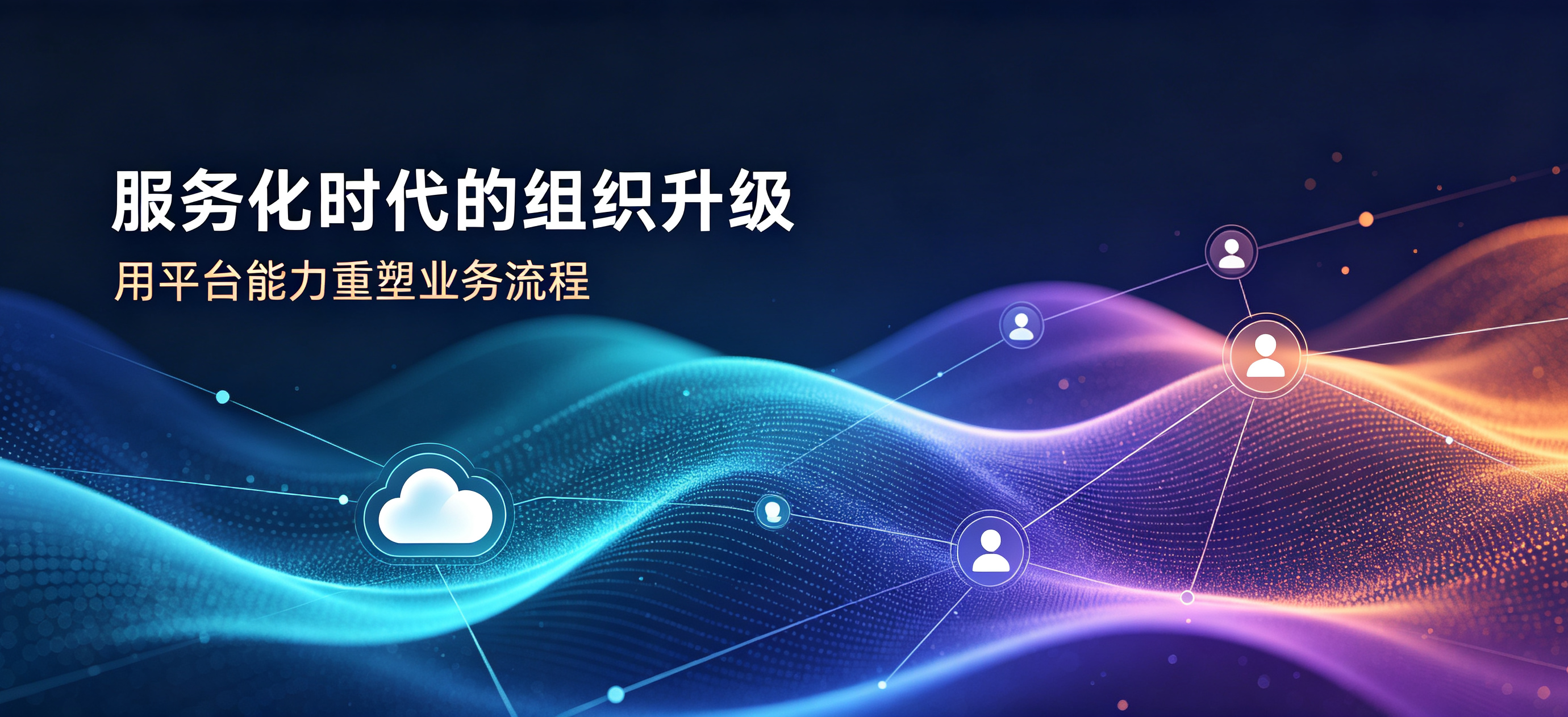 市面上有实力的企业服务公司哪家强