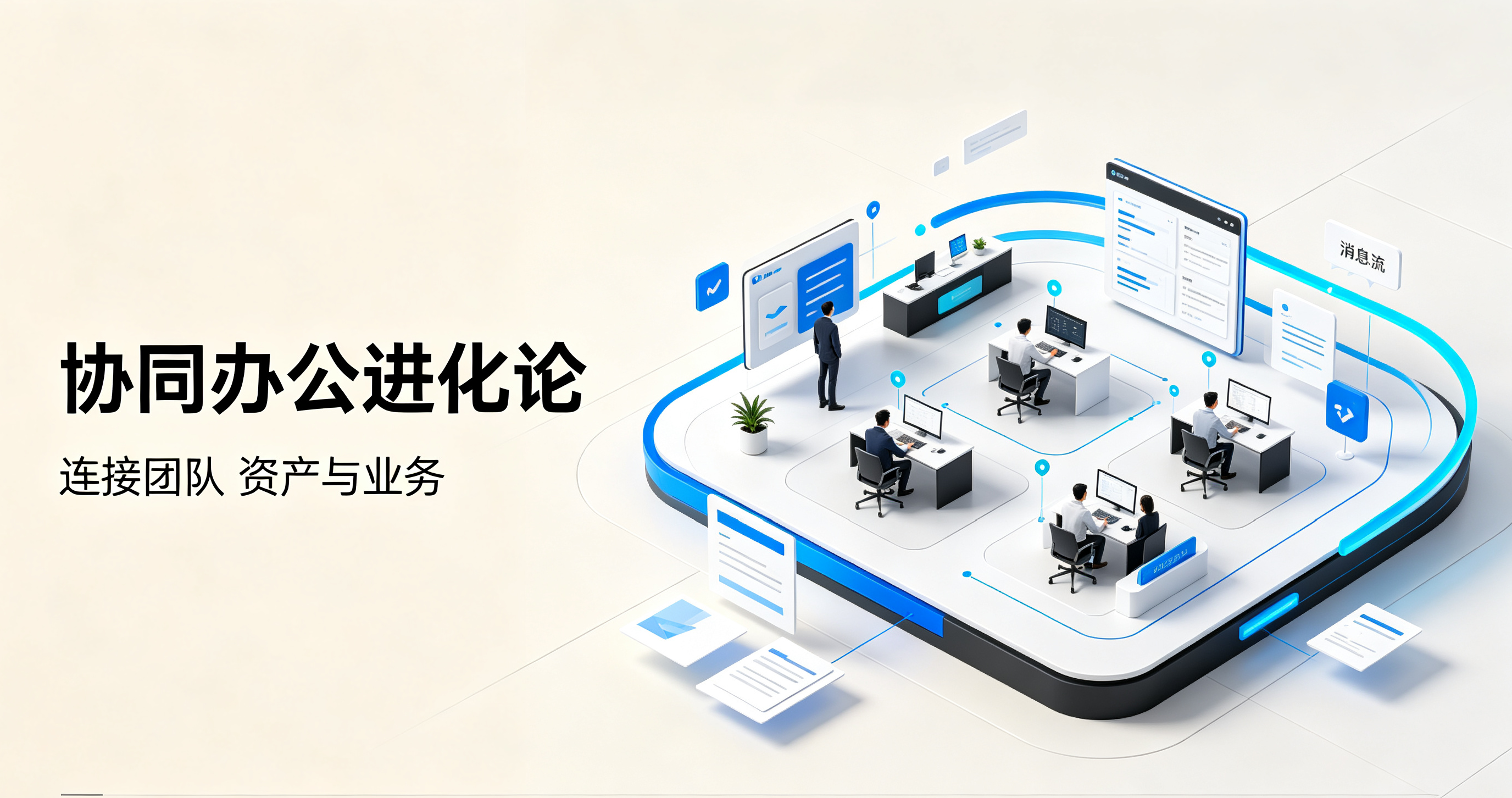 市面上靠谱的企业服务平台哪家强