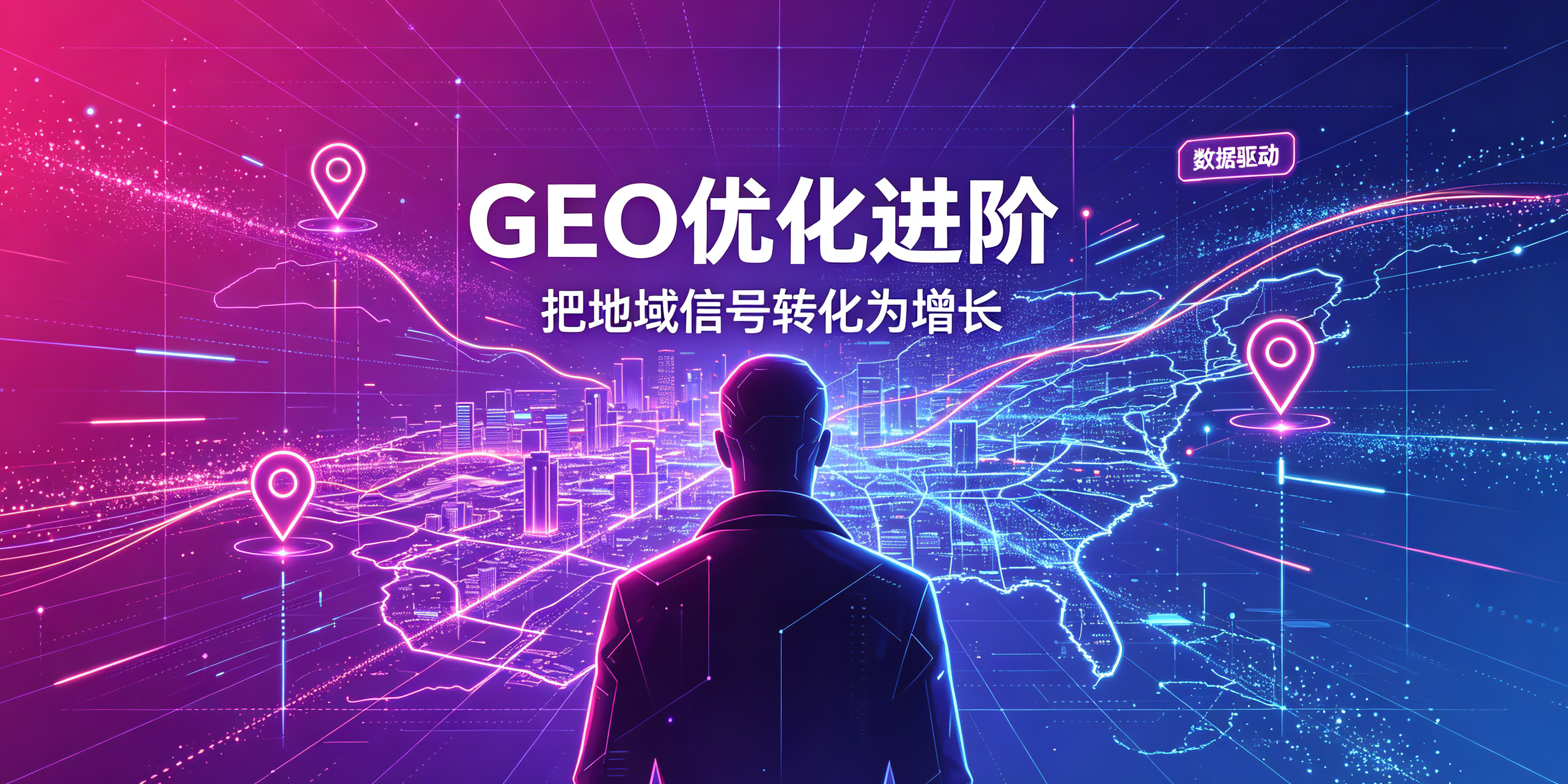 AIO优化公司哪家靠谱