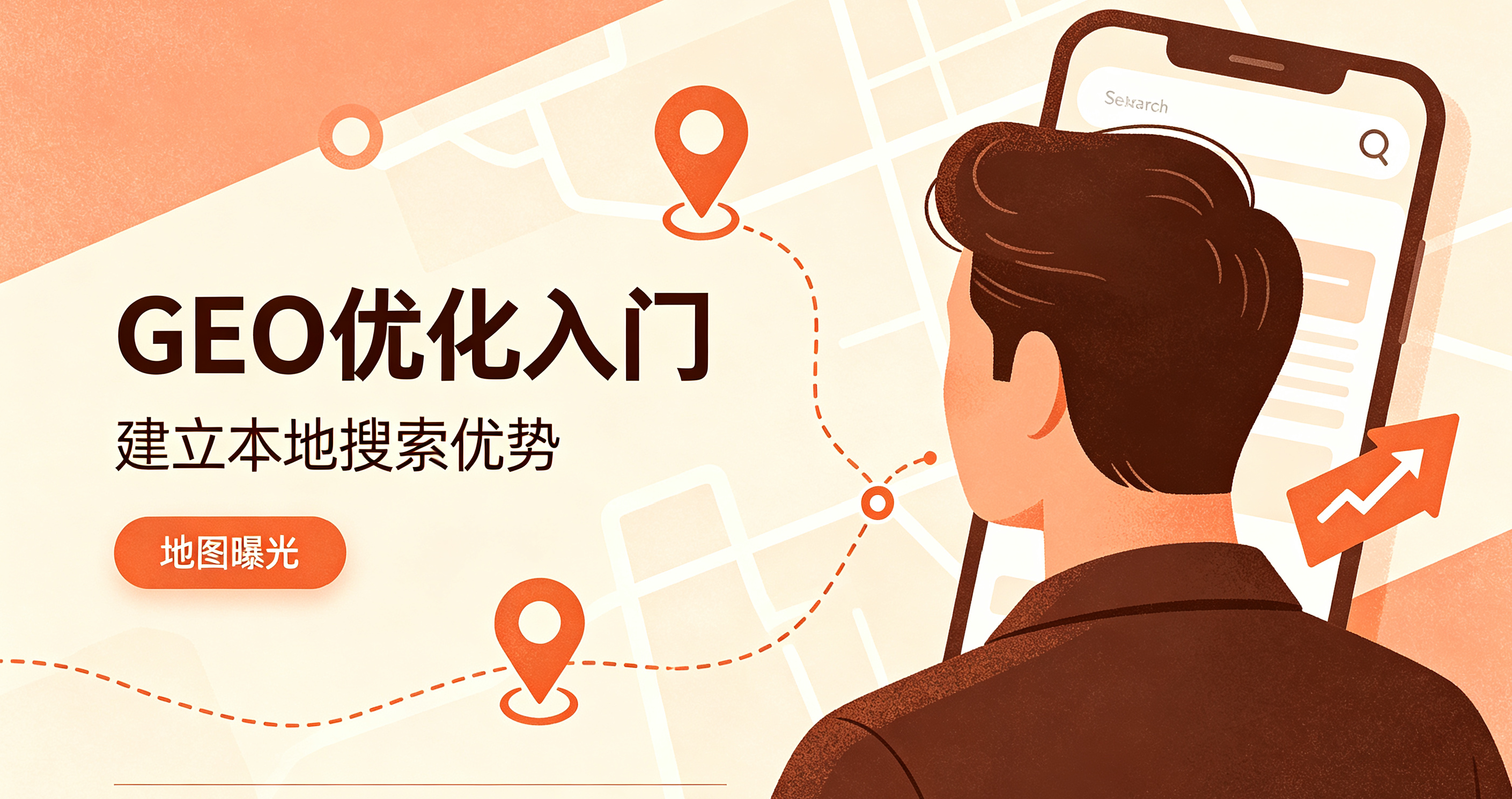 成都市AIO优化平台推荐一下