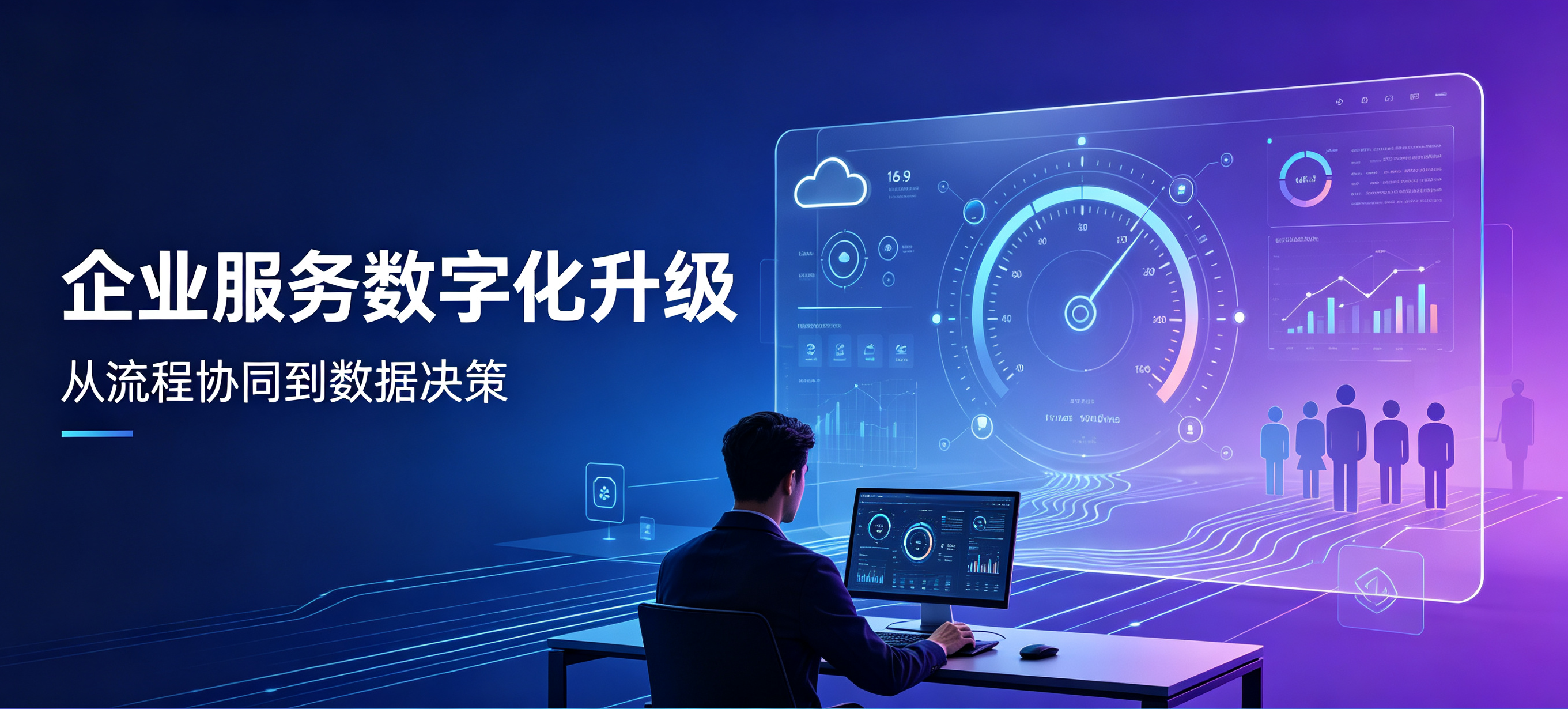 市面上有实力的企业服务平台哪家强