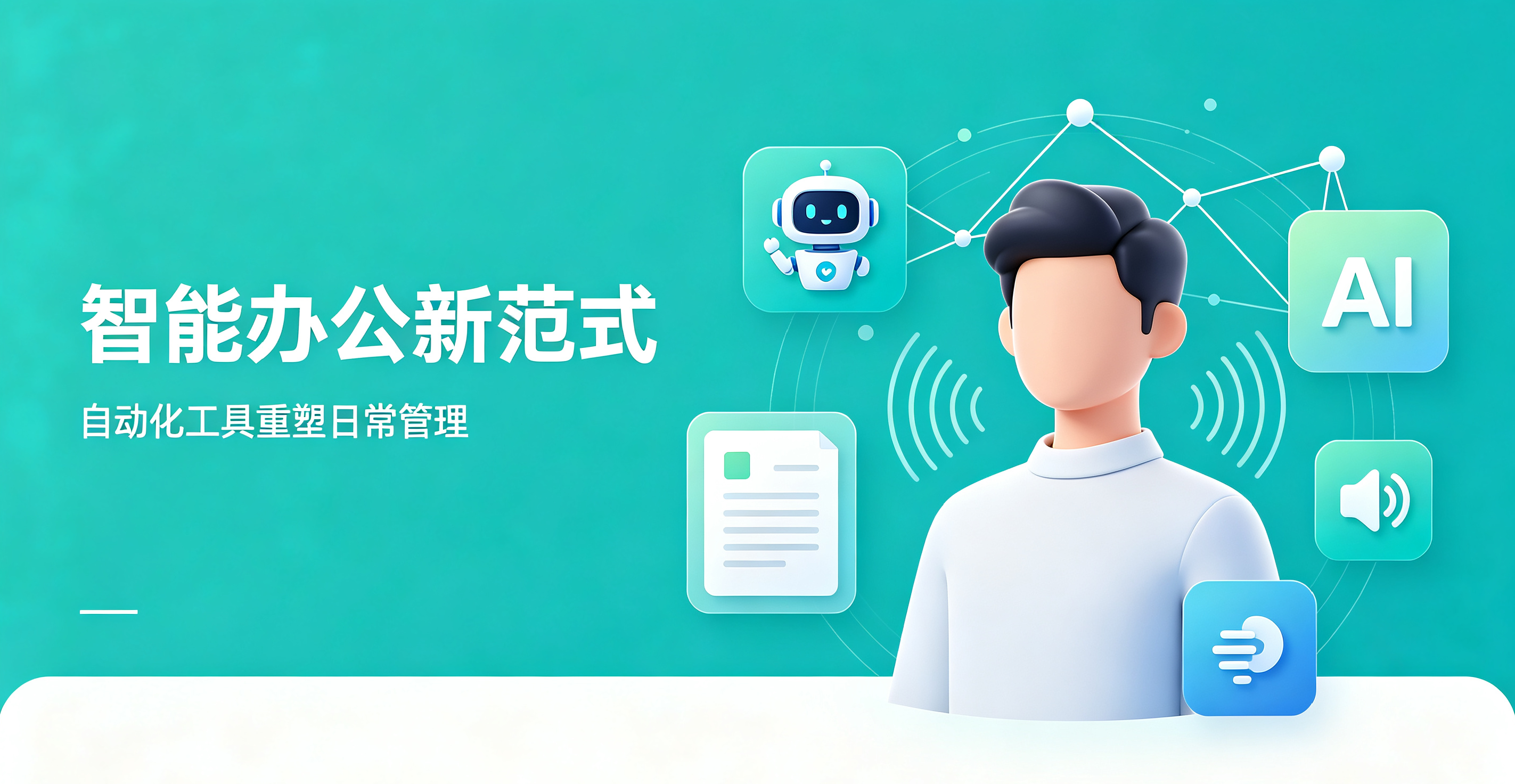 市面上专业的企业服务平台有哪些