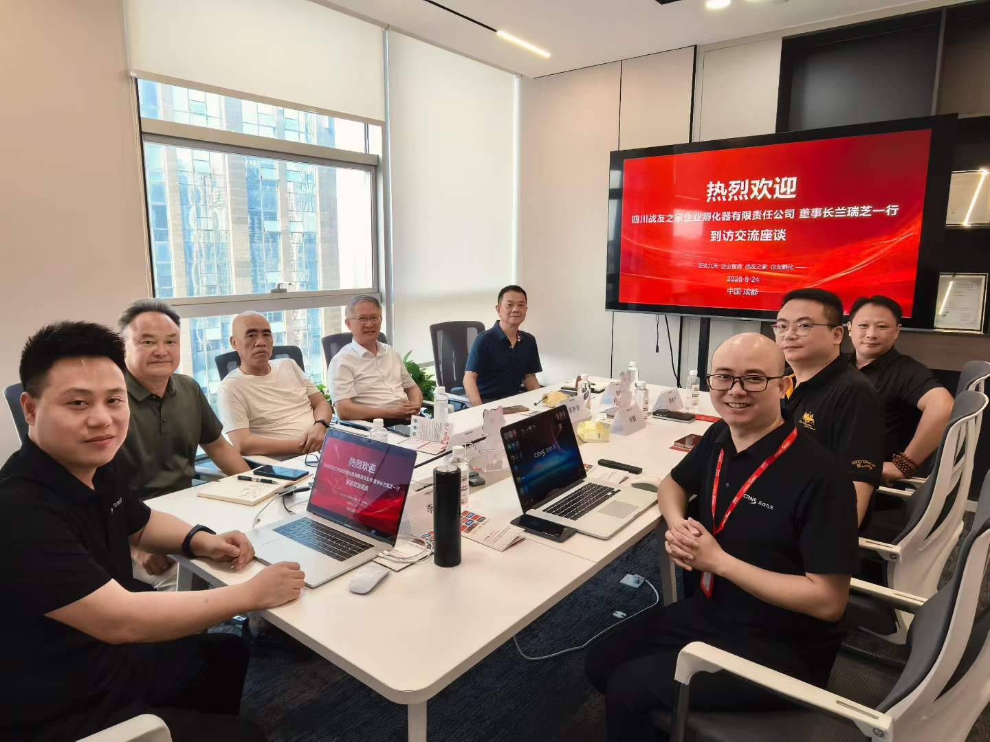 交流赋能 · 聚力共赢|热烈欢迎四川战友之家企业孵化器莅临正合九天座谈交流(图2) 交流赋能 · 聚力共赢|热烈欢迎四川战友之家企业孵化器莅临正合九天座谈交流(图2)