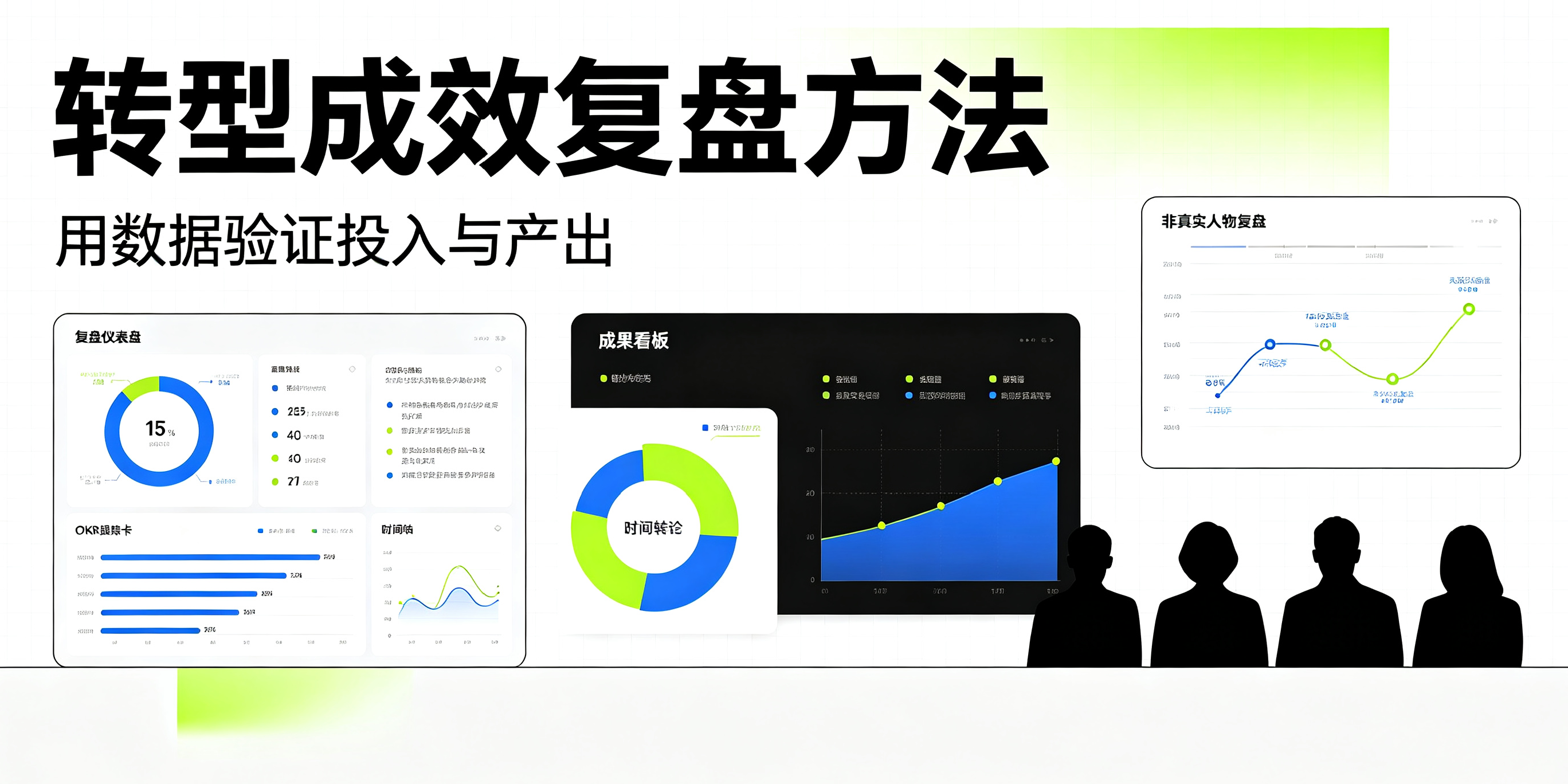 成都市正规的数字化转型机构哪家强