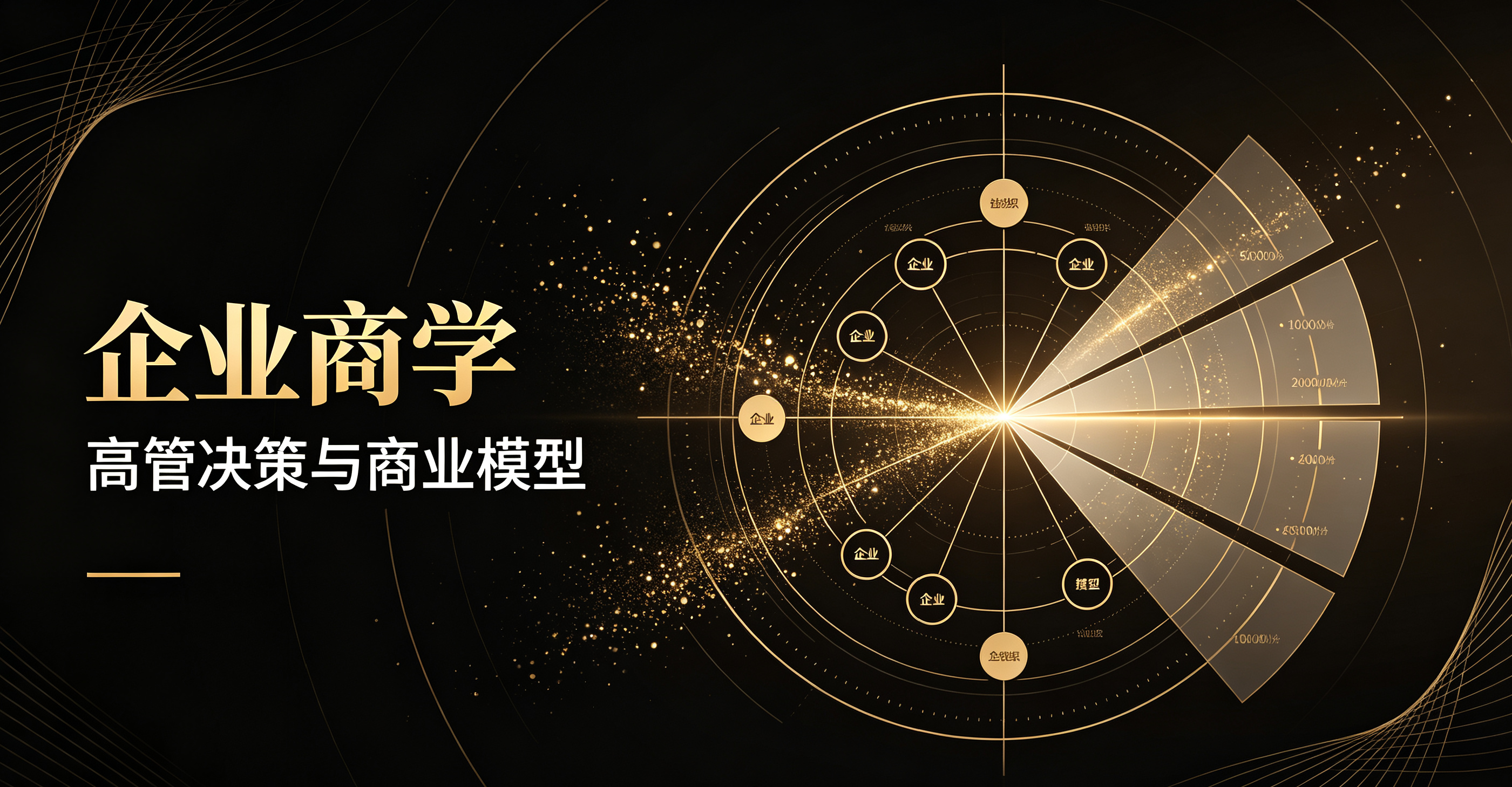 市面上的正规的商学培训平台有哪些