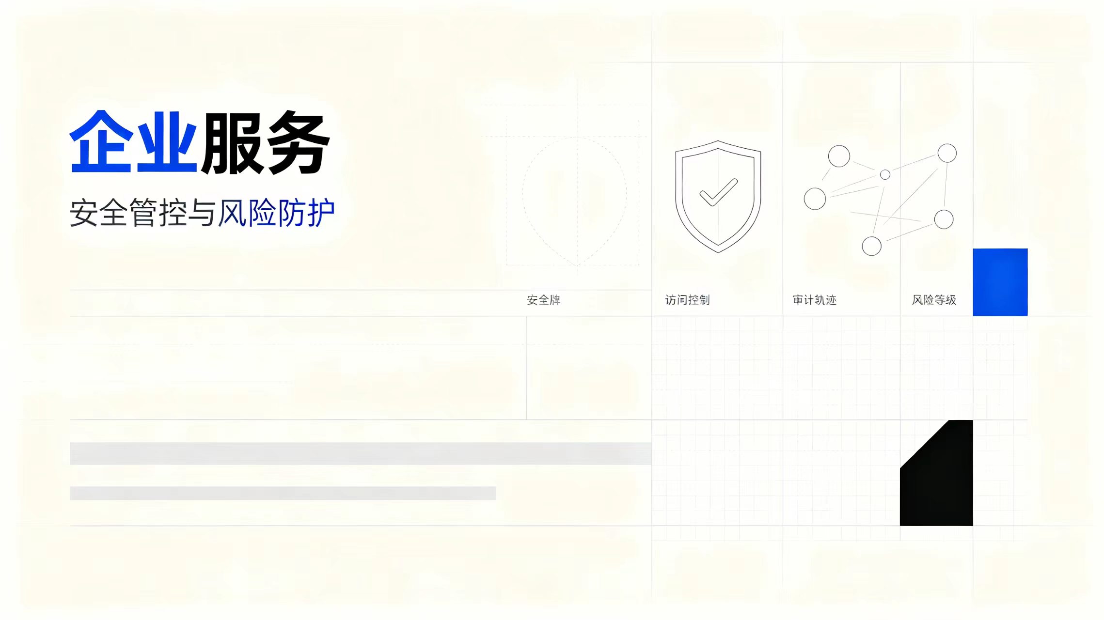 探寻四川实力企业服务平台，解锁全行业发展新视角 