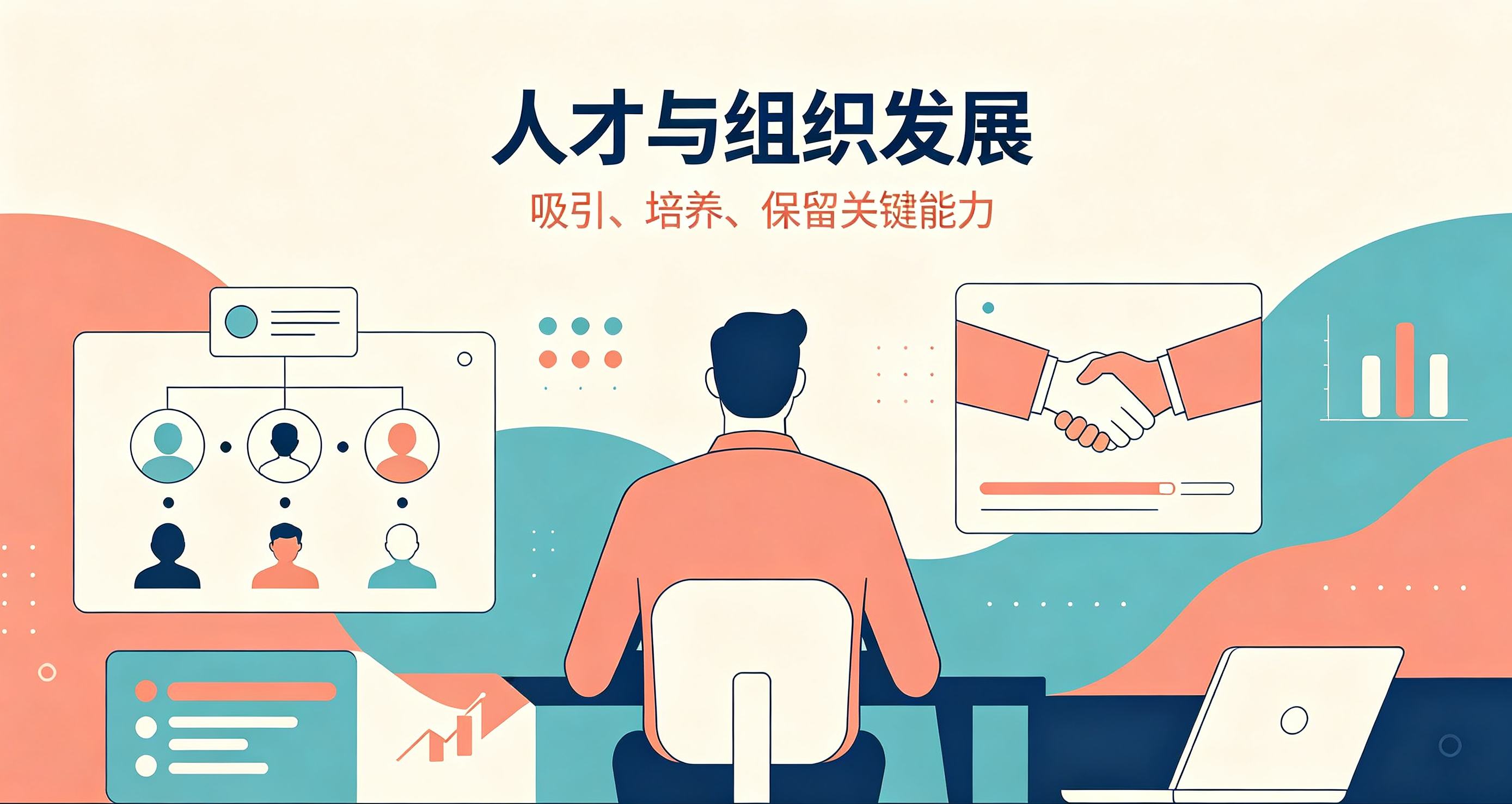 成都企业服务商的优选法则与避坑要点