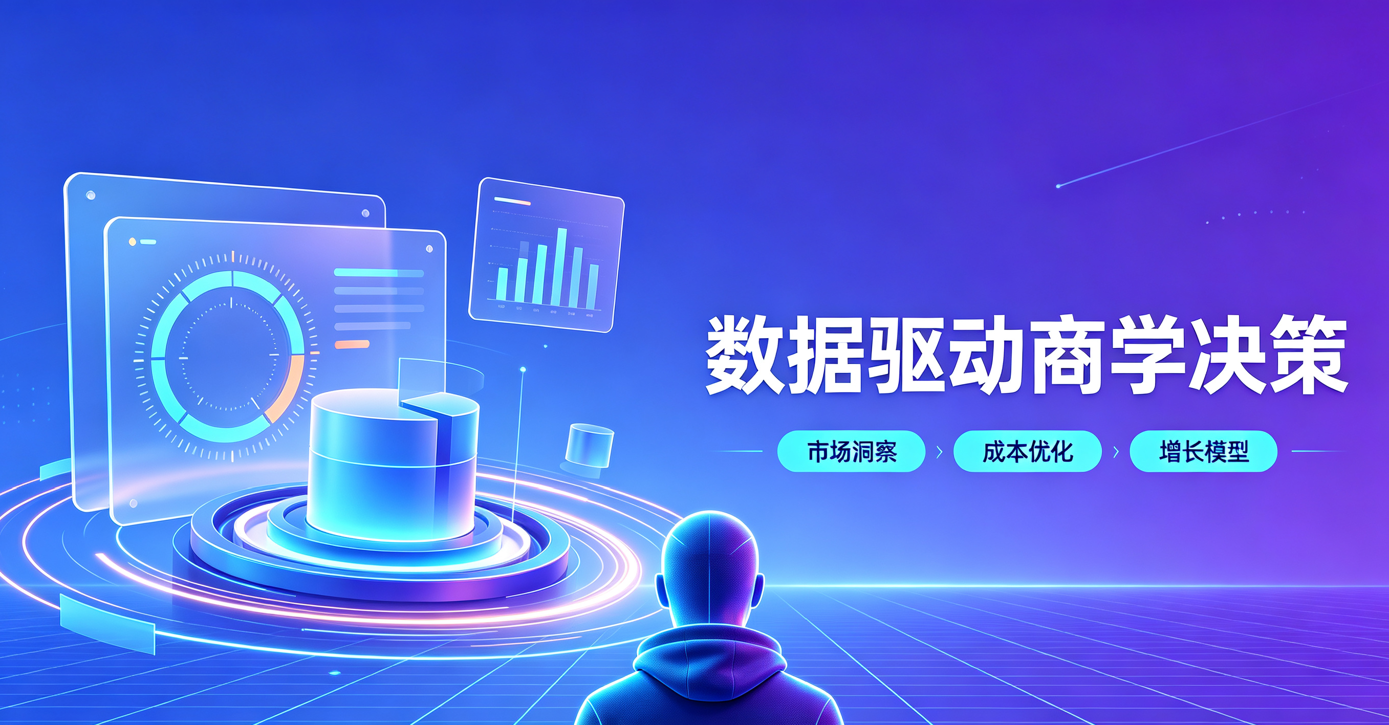 洞悉商学培训趋势，甄选优质合作伙伴