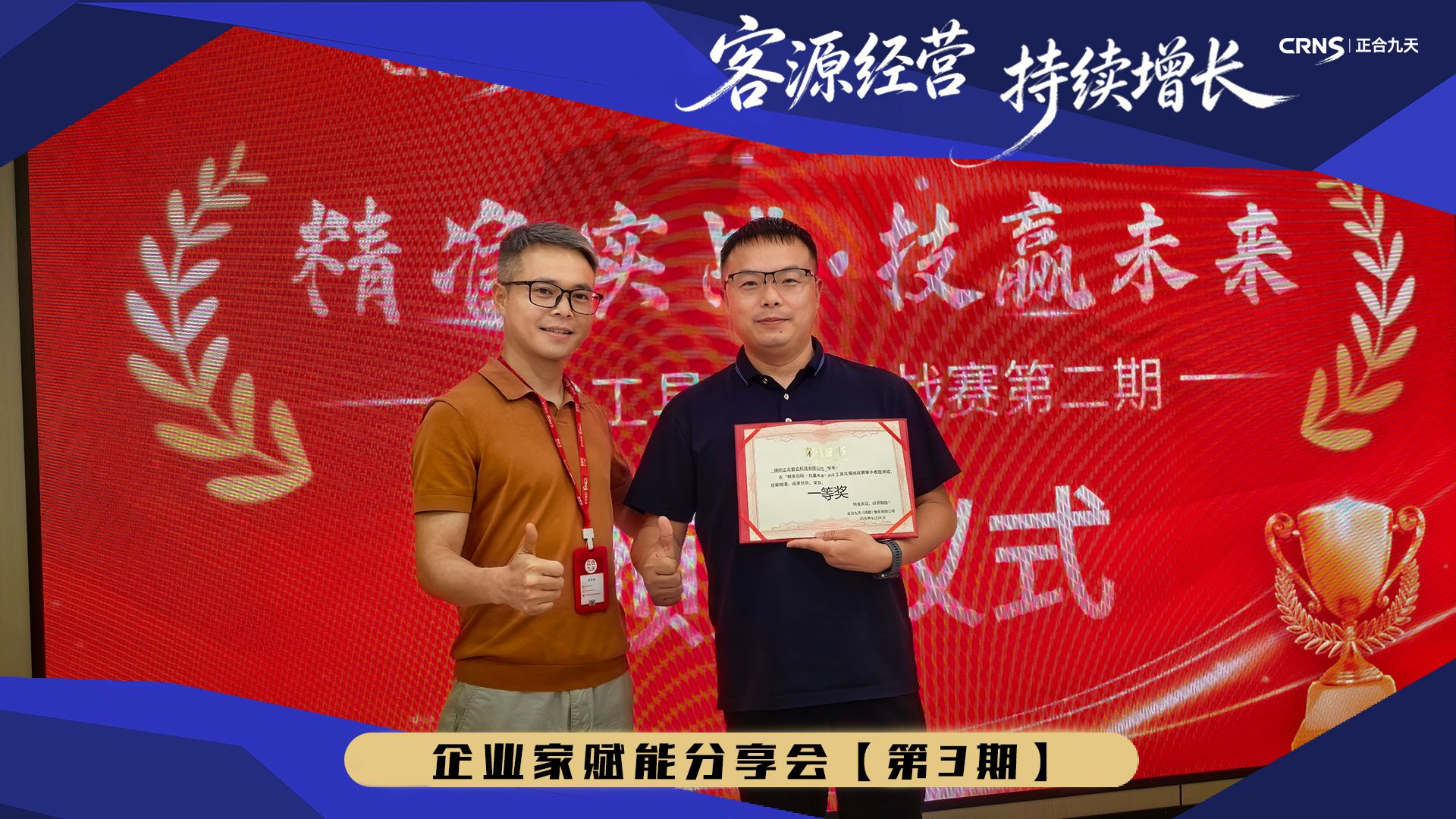 数字化转型平台半年观察：真实面貌与边界(图1)